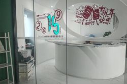 [教程经验]遂宁公司有哪些_哔哩哔哩-2